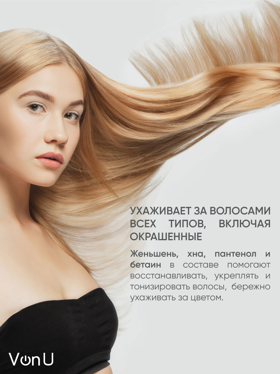 Шампунь для волос с экстрактом золотого женьшеня Ginseng Gold Shampoo (  NEW) 200 мл – купить в Москве и России: фото, отзывы, описание | Магазин  RICHENNA