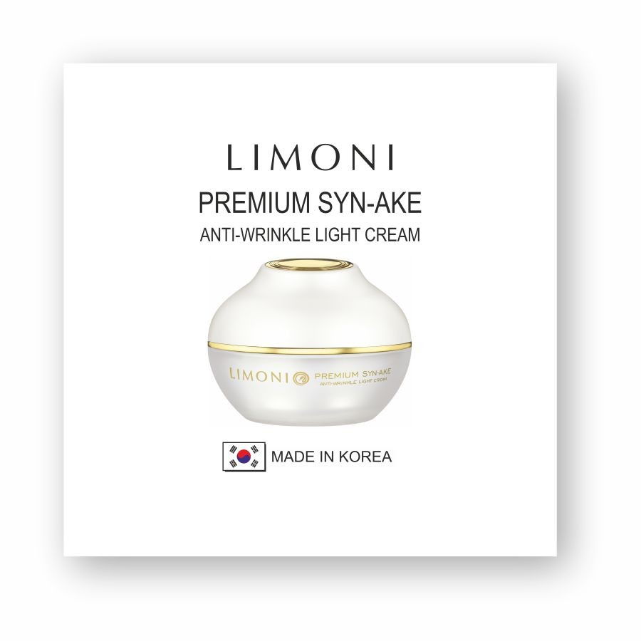 Premium syn ake. Limoni Premium syn-ake. Крем Limoni Premium syn-ake. Premium syn-ake Anti-Wrinkle Cream. Крем лимони со змеиным ядом.