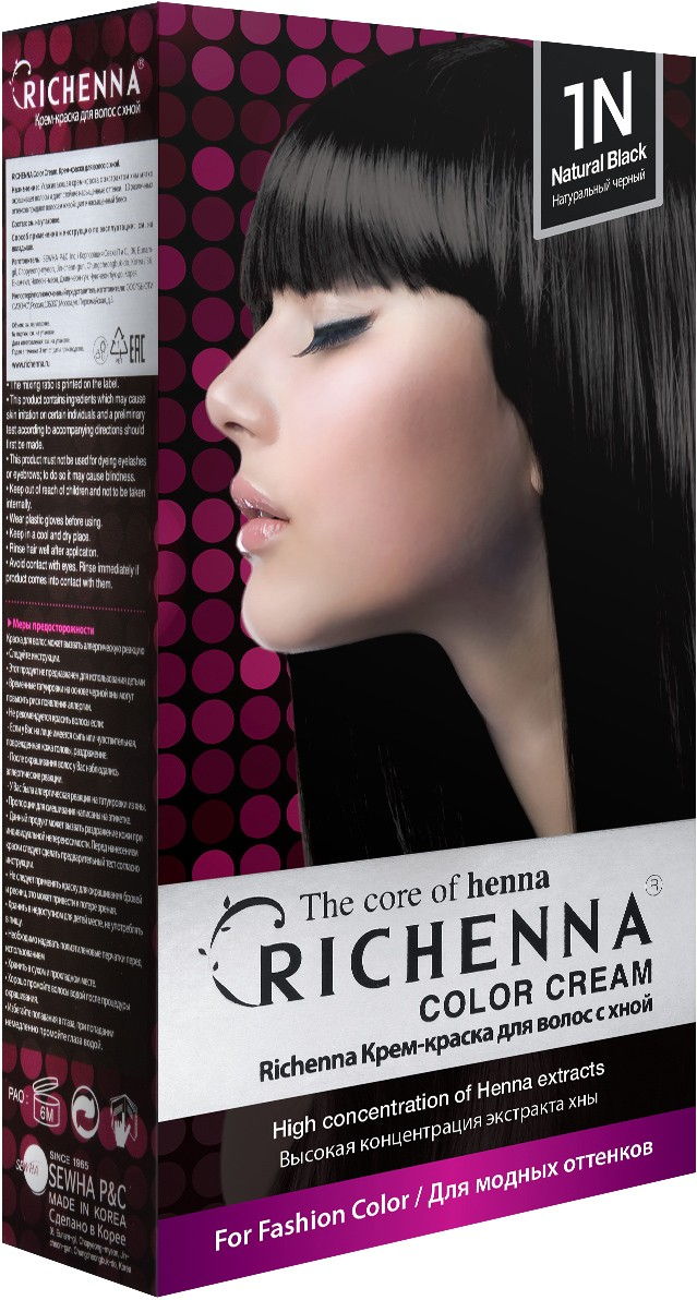Richenna Крем-краска для волос с хной № 1N (Natural Black) (новая ...