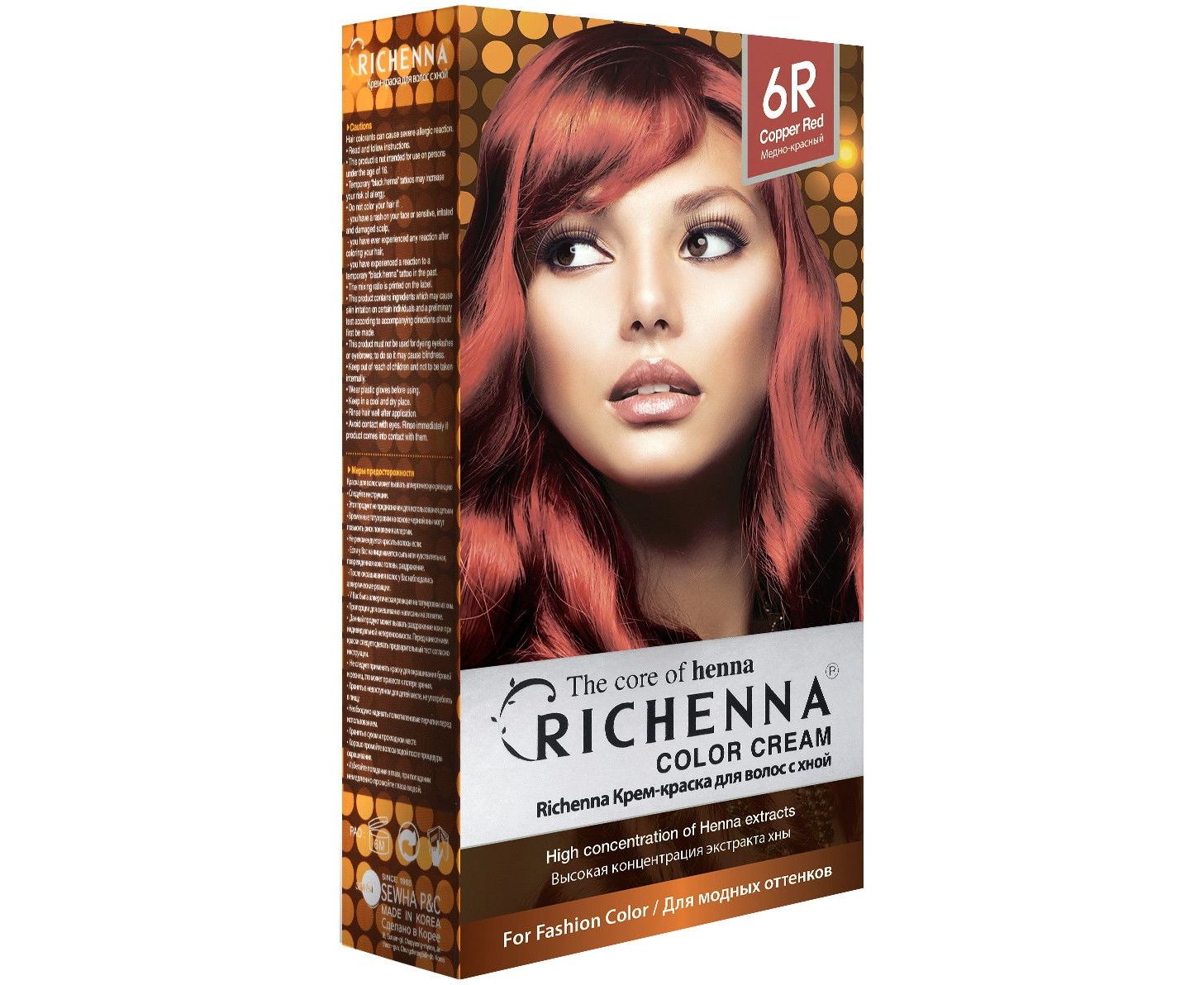 Крем-краска для волос richenna с хной 8or