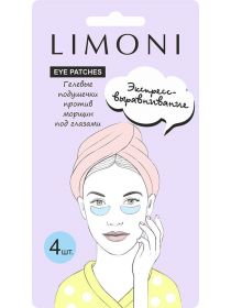 Limoni Wrinkle Care Eye Gel Patches against wrinkles under the eyes, image 