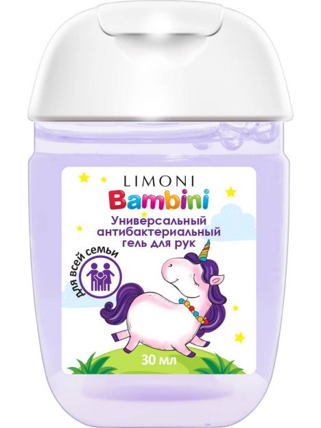 Antibacterial hand gel Limoni Bambini with chamomile extract, 30 ml, image 