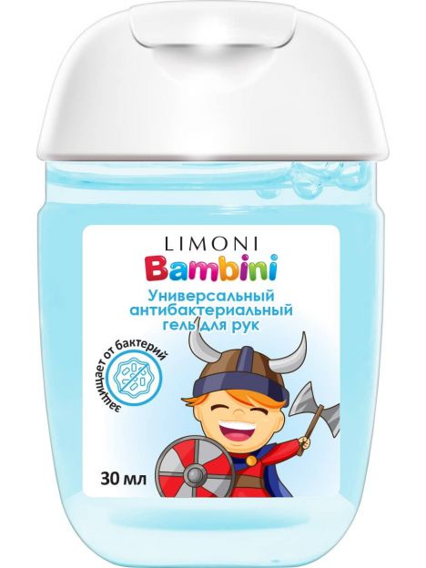 Гель для рук антибактериальный Limoni Bambini с экстрактом Алоэ Вера, 30 мл, фото 