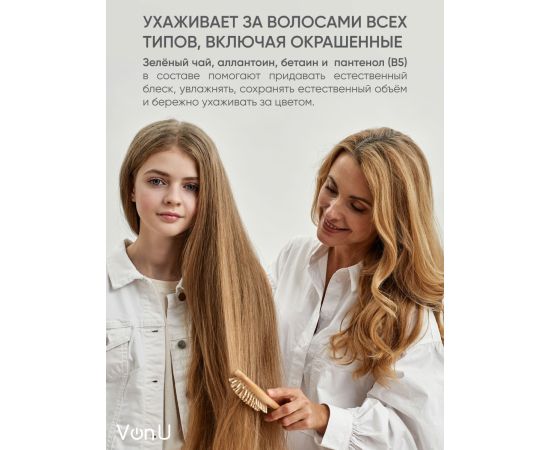 Шампунь для волос с зеленым чаем Green Tea Shampoo ( NEW) 200 мл, image , 4 image Шампунь для волос с зеленым чаем Green Tea Shampoo ( NEW) 200 мл, image , 4 image
