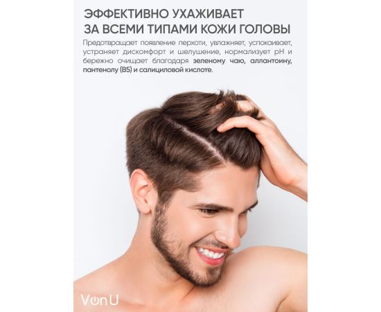 Шампунь для волос с зеленым чаем Green Tea Shampoo ( NEW) 200 мл, image , 5 image Шампунь для волос с зеленым чаем Green Tea Shampoo ( NEW) 200 мл, image , 5 image