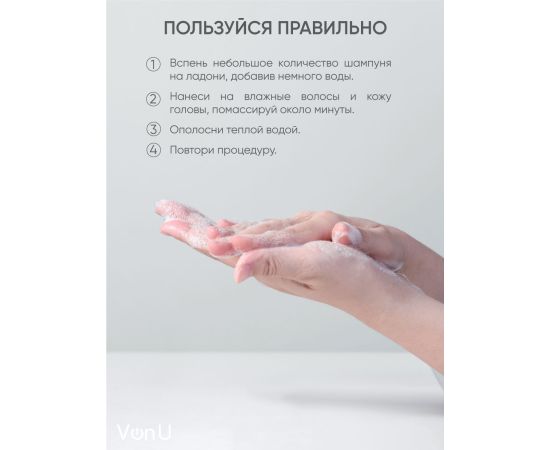 Шампунь для волос с зеленым чаем Green Tea Shampoo ( NEW) 200 мл, image , 7 image Шампунь для волос с зеленым чаем Green Tea Shampoo ( NEW) 200 мл, image , 7 image