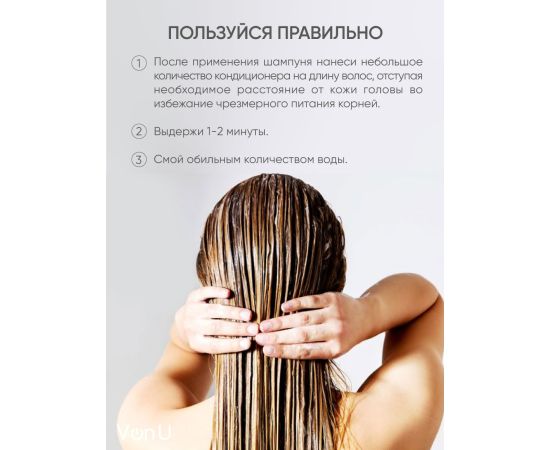 Кондиционер для волос с зеленым чаем Green Tea Conditioner ( NEW) 200 мл, image , 7 image Кондиционер для волос с зеленым чаем Green Tea Conditioner ( NEW) 200 мл, image , 7 image