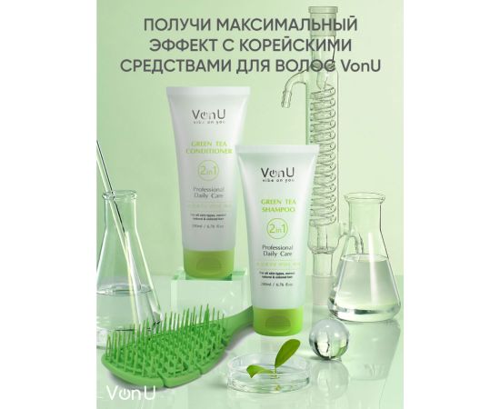 Кондиционер для волос с зеленым чаем Green Tea Conditioner ( NEW) 200 мл, image , 8 image Кондиционер для волос с зеленым чаем Green Tea Conditioner ( NEW) 200 мл, image , 8 image