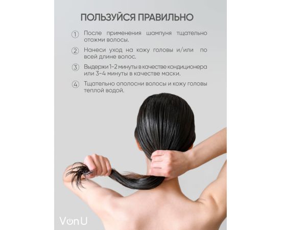 Уход для волос с экстрактом золотого женьшеня Ginseng Gold Treatment (NEW) 200 мл, image , 4 image Уход для волос с экстрактом золотого женьшеня Ginseng Gold Treatment (NEW) 200 мл, image , 4 image