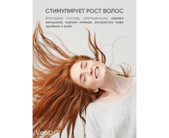 Уход для волос с экстрактом золотого женьшеня Ginseng Gold Treatment (NEW) 200 мл, image , 5 image Уход для волос с экстрактом золотого женьшеня Ginseng Gold Treatment (NEW) 200 мл, image , 5 image