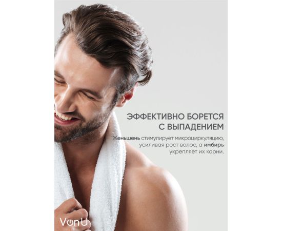 Шампунь для волос с экстрактом золотого женьшеня Ginseng Gold Shampoo ( NEW) 200 мл, фото , изображение 4 Шампунь для волос с экстрактом золотого женьшеня Ginseng Gold Shampoo ( NEW) 200 мл, фото , изображение 4