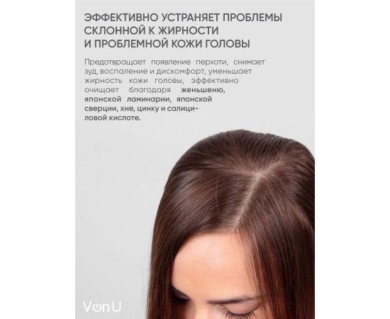 Уход для волос с экстрактом золотого женьшеня Ginseng Gold Treatment (NEW) 200 мл, image , 7 image Уход для волос с экстрактом золотого женьшеня Ginseng Gold Treatment (NEW) 200 мл, image , 7 image