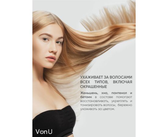 Шампунь для волос с экстрактом золотого женьшеня Ginseng Gold Shampoo ( NEW) 200 мл, фото , изображение 6 Шампунь для волос с экстрактом золотого женьшеня Ginseng Gold Shampoo ( NEW) 200 мл, фото , изображение 6