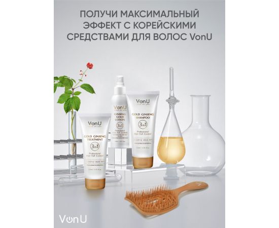 Шампунь для волос с экстрактом золотого женьшеня Ginseng Gold Shampoo ( NEW) 200 мл, фото , изображение 9 Шампунь для волос с экстрактом золотого женьшеня Ginseng Gold Shampoo ( NEW) 200 мл, фото , изображение 9