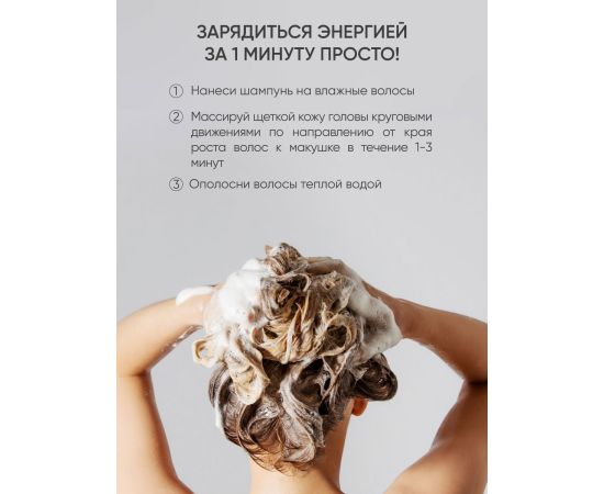 VonU Shampoo Brush "MAXI-HAIR" щетка для мытья волос, фото , изображение 7