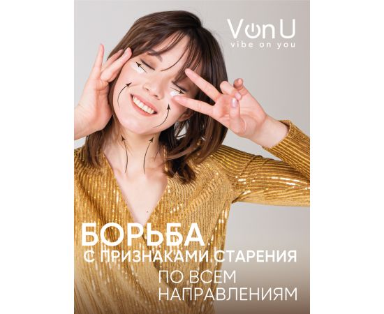 Von-U Омолаживающий дневной крем-энергетик для лица ENERGY UP! Day Cream 50ml, image , 5 image