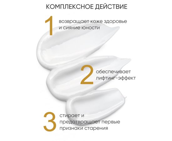 Von-U Омолаживающий тонер-энергетик для лица ENERGY UP! Toner 100ml, image , 6 image