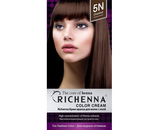 Richenna 5N Крем-краска для волос с хной (Chestnut), Оттенок: 5N (Chestnut), image , 3 image Richenna 5N Крем-краска для волос с хной (Chestnut), Оттенок: 5N (Chestnut), image , 3 image
