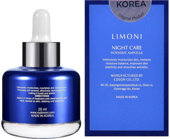 Limoni Night Care Intensive Ampoule Сыворотка для лица ночная восстанавливающая 25 ml, фото , изображение 10