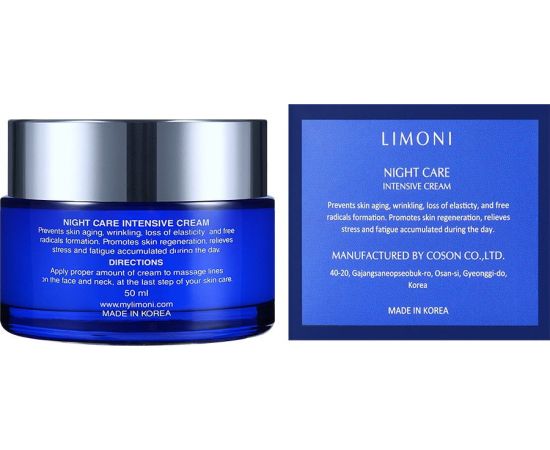 Limoni Night Care Intensive Cream 50 ml, image , 10 image