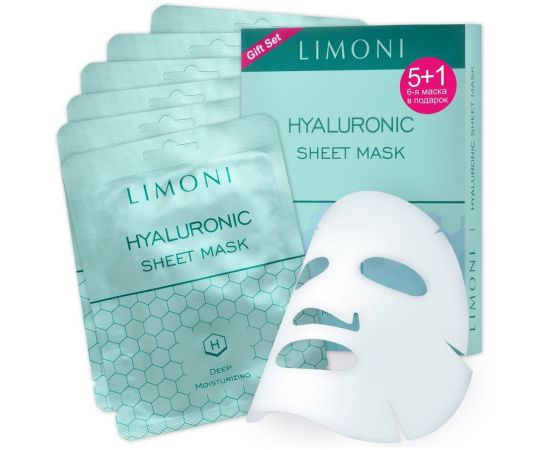 Набор тканевых масок с гиалуроновой кислотой Hyaluronic, 6 шт, фото 