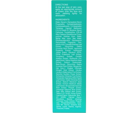 LIMONI Увлажняющий гель-крем для лица AQUAMAX GEL CREAM 50ml, фото , изображение 9