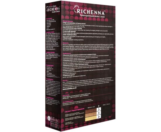 Richenna Крем-краска для волос с хной № 1N (Natural Black) (новая упаковка), Оттенок: 1N (Natural Black), фото , изображение 2 Richenna Крем-краска для волос с хной № 1N (Natural Black) (новая упаковка), Оттенок: 1N (Natural Black), фото , изображение 2