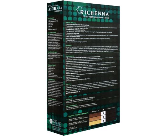 Richenna 3N Крем-краска для волос с хной (Dark Brown), Оттенок: 3N (Dark Brown), image , 2 image