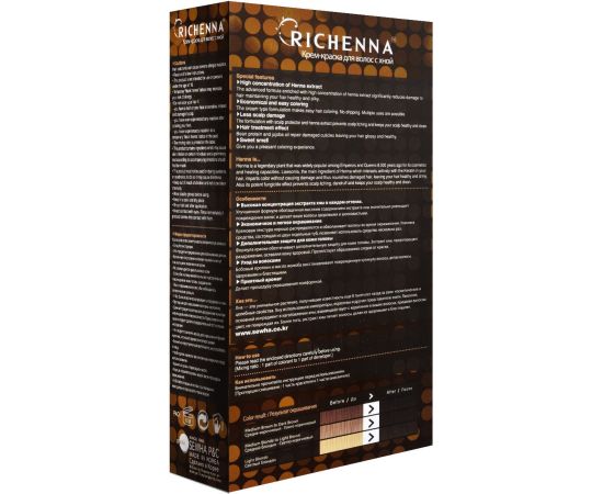 Richenna 4N Крем-краска для волос с хной (Brown), Оттенок: 4N ( Brown), image , 2 image Richenna 4N Крем-краска для волос с хной (Brown), Оттенок: 4N ( Brown), image , 2 image