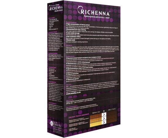 Richenna 5N Крем-краска для волос с хной (Chestnut), Оттенок: 5N (Chestnut), image , 2 image Richenna 5N Крем-краска для волос с хной (Chestnut), Оттенок: 5N (Chestnut), image , 2 image