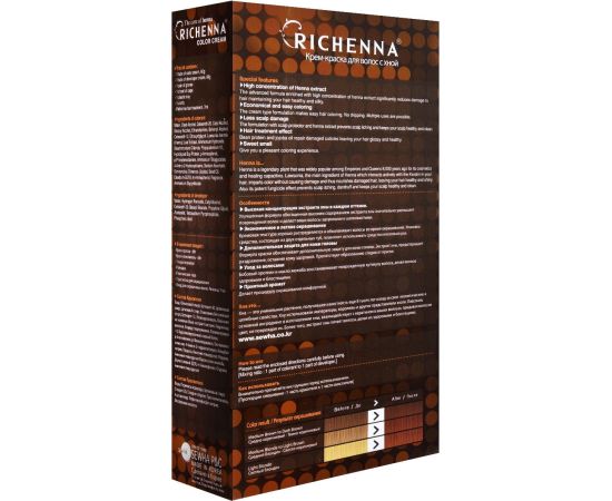 Richenna Крем-краска для волос с хной № 6MB (Mahogany) (новая упаковка), Оттенок: 6MB (Mahogany), фото , изображение 2 Richenna Крем-краска для волос с хной № 6MB (Mahogany) (новая упаковка), Оттенок: 6MB (Mahogany), фото , изображение 2