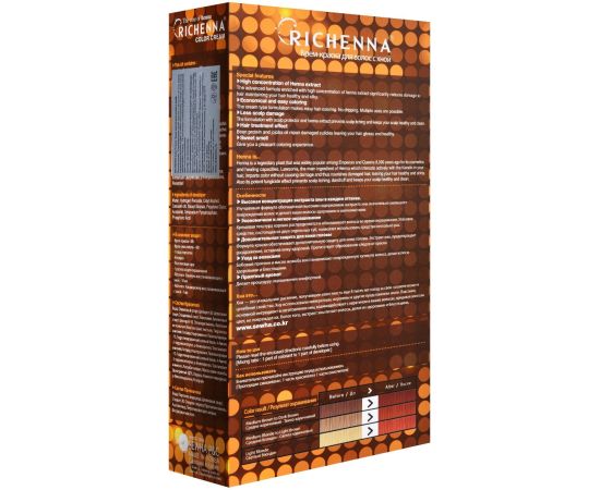 Richenna Крем-краска для волос с хной № 6R (Copper Red) (новая упаковка), Оттенок: 6R (Copper Red), фото , изображение 2