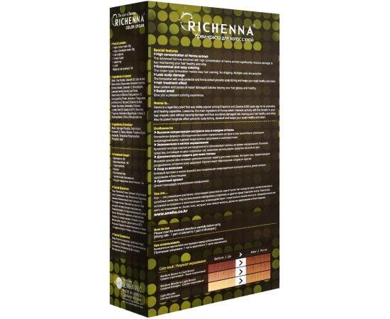 Richenna Крем-краска для волос с хной № 8YN (Light Golden Blonde) (новая упаковка), Оттенок: 8YN (Light Golden Blonde), фото , изображение 2 Richenna Крем-краска для волос с хной № 8YN (Light Golden Blonde) (новая упаковка), Оттенок: 8YN (Light Golden Blonde), фото , изображение 2
