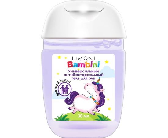 Antibacterial hand gel Limoni Bambini with chamomile extract, 30 ml, image 