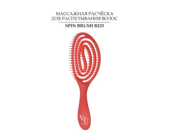 Hair comb Von-U Spin Brush, red, image , 2 image Hair comb Von-U Spin Brush, red, image , 2 image