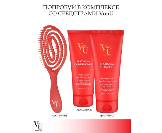 Hair comb Von-U Spin Brush, red, image , 5 image Hair comb Von-U Spin Brush, red, image , 5 image