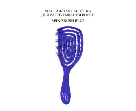 Von-U Spin Brush, blue, image , 2 image Von-U Spin Brush, blue, image , 2 image