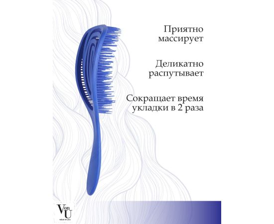 Von-U Spin Brush, blue, image , 3 image Von-U Spin Brush, blue, image , 3 image