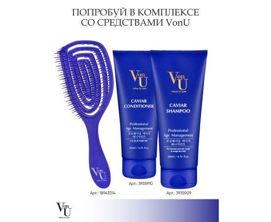 Von-U Spin Brush, blue, image , 5 image Von-U Spin Brush, blue, image , 5 image