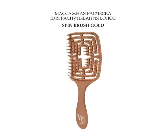 Hairbrush Von-U Spin Brush, gold, image , 2 image Hairbrush Von-U Spin Brush, gold, image , 2 image