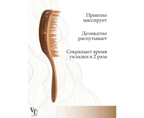 Hairbrush Von-U Spin Brush, gold, image , 4 image Hairbrush Von-U Spin Brush, gold, image , 4 image