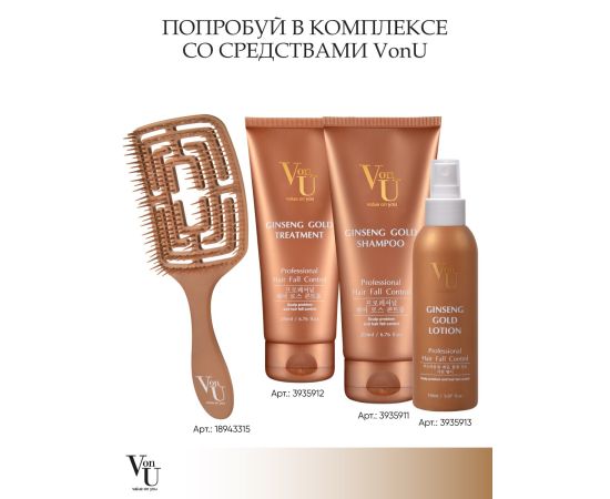 Hairbrush Von-U Spin Brush, gold, image , 6 image Hairbrush Von-U Spin Brush, gold, image , 6 image