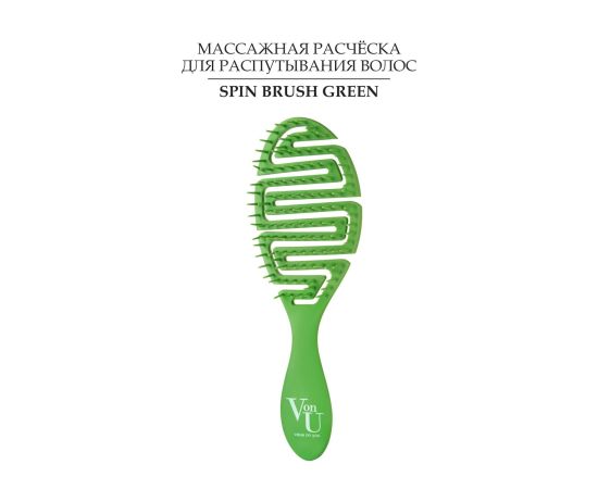 Hairbrush Von-U Spin Brush, green, image , 2 image Hairbrush Von-U Spin Brush, green, image , 2 image