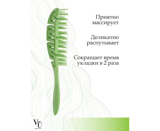 Hairbrush Von-U Spin Brush, green, image , 3 image Hairbrush Von-U Spin Brush, green, image , 3 image