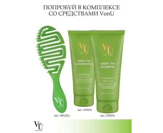Hairbrush Von-U Spin Brush, green, image , 5 image Hairbrush Von-U Spin Brush, green, image , 5 image