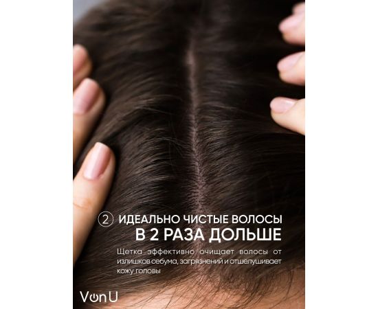 VonU Shampoo Brush "MAXI-HAIR" щетка для мытья волос, фото , изображение 3