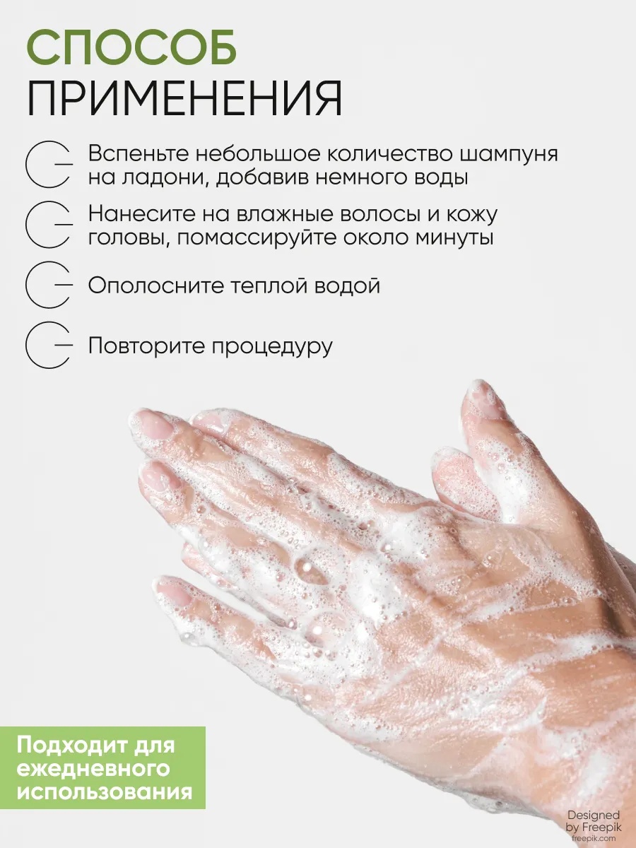Von U Шампунь для волос с зеленым чаем Green Tea Shampoo (New)  200 мл