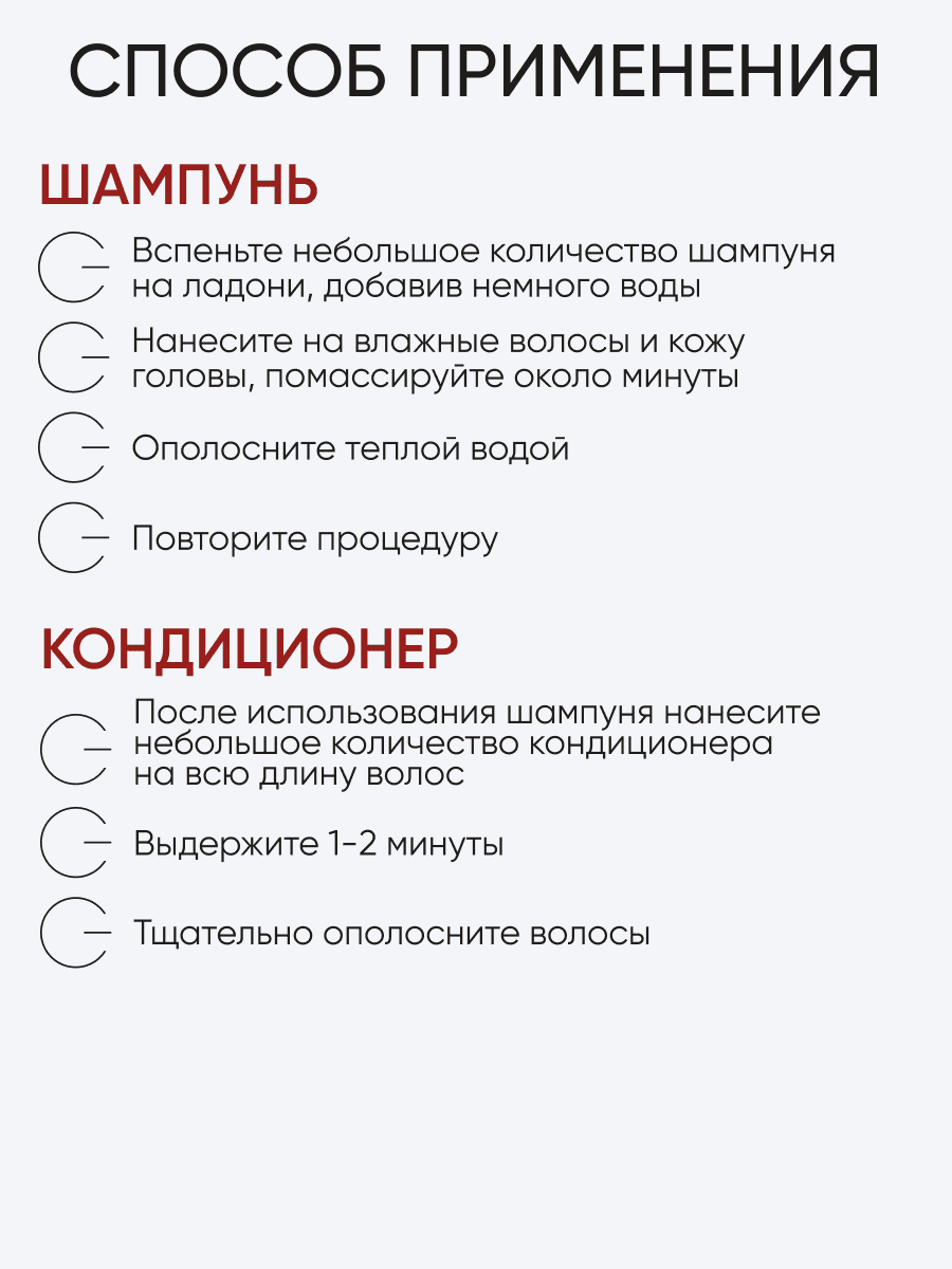 Von-U Набор шампунь 200 мл + кондиционер 200 мл с платиной Platinum***