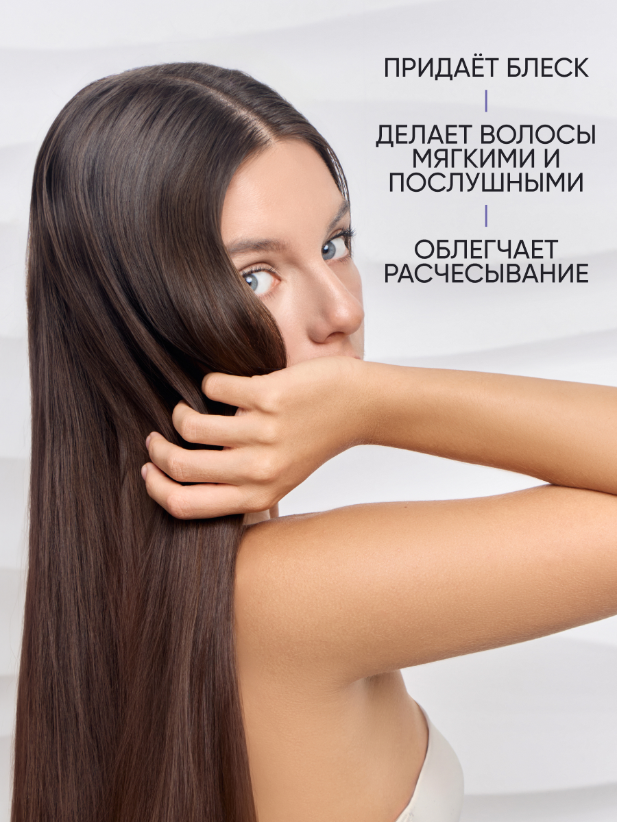 Von-U Кондиционер с ламинирующим эффектом Lamination effect conditioner  400 мл
