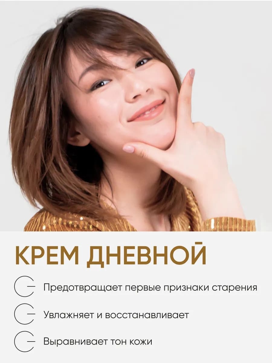 Von-U ENERGY UP! First step skin care set (Day Cream 25m + Night Cream 25ml + Serum 15ml)